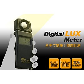 Plata Digital Illuminance Meter, Thermometer Multi-Function
