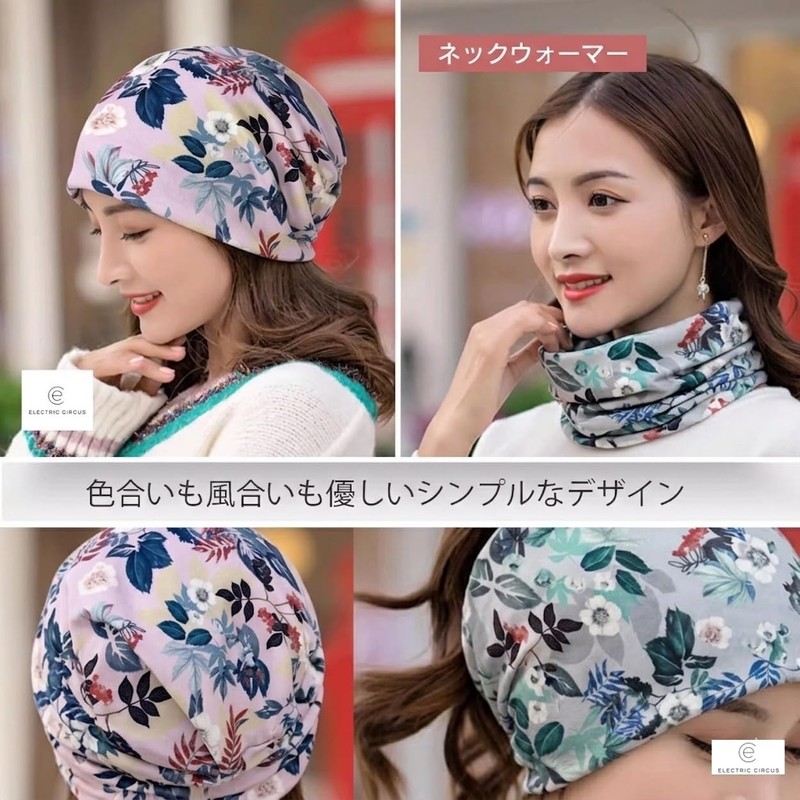 [Electric Circus] かっこいい かわいい おしゃれ 人気 大人 女性 プレゼント ぼうし