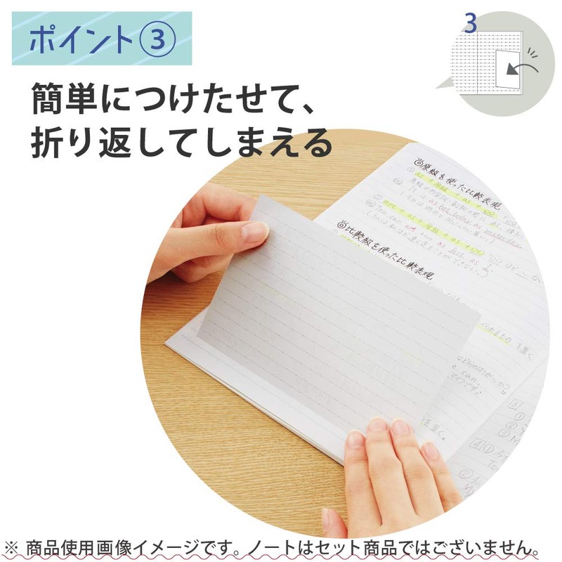 Kokuyo Campus NT150ATB Notebook, Dot A Ruled, Bottom Type