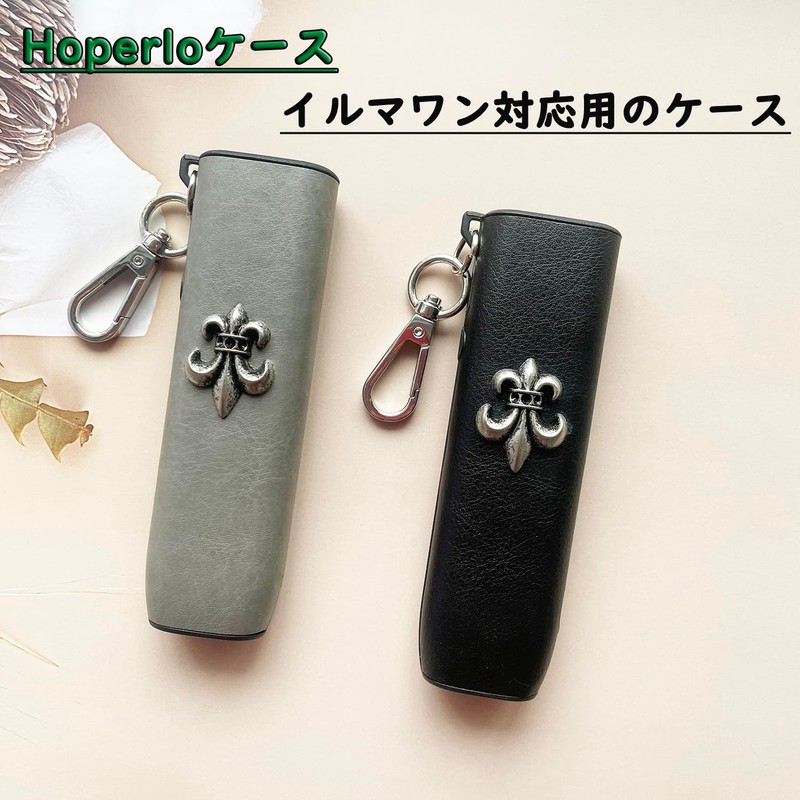 HOPERLO Case, Case for IQOS Ilma1 Compatible with iluma One