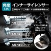 shymie Inner Silencer, Keion Bike Muffler, Inner Baffle, General Purpose