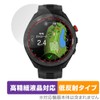 Miyabix GARMIN Approach S70 [Case Size 47mm], High Definition, Anti-Glare,