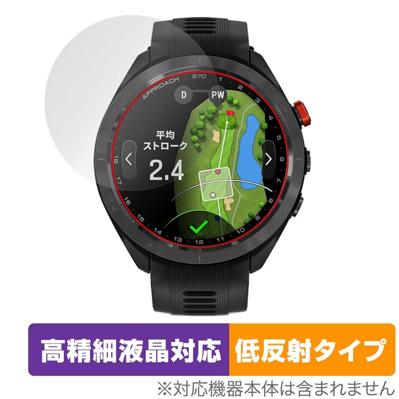 Miyabix GARMIN Approach S70 [Case Size 47mm], High Definition, Anti-Glare,