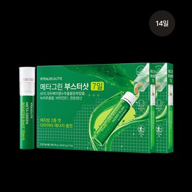 Vital Beauty [바이탈뷰티][2box] 메타그린 부스터샷 7일 [Vital Beauty][2box] Metagreen Booster Shot 7 Days