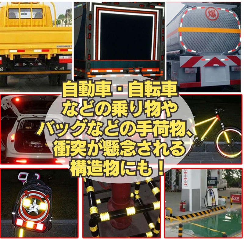 HYmish Reflective Tape, Reflective Sheet, Fluorescent Reflective Tape, Parking Lot,