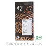 Vivani Bio Feine Bitter 92% Cacao, 80 g