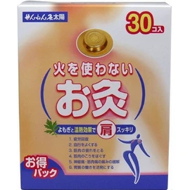 Moxibustion Without Fire, Pack of 30