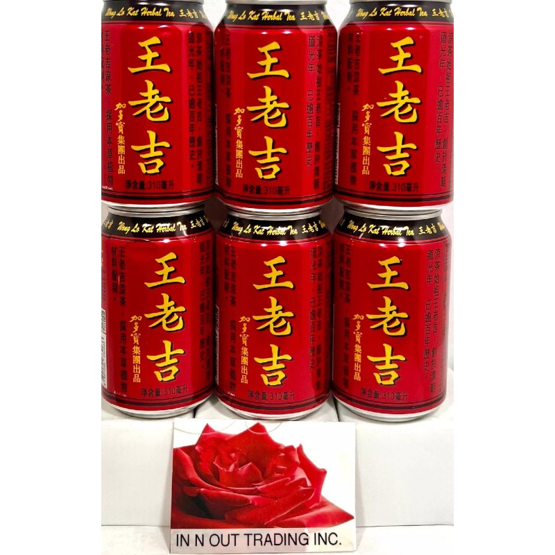 Wong Lo Kat Herbal Tea-Made From Prime Herbal Ingrdients 10.5oz