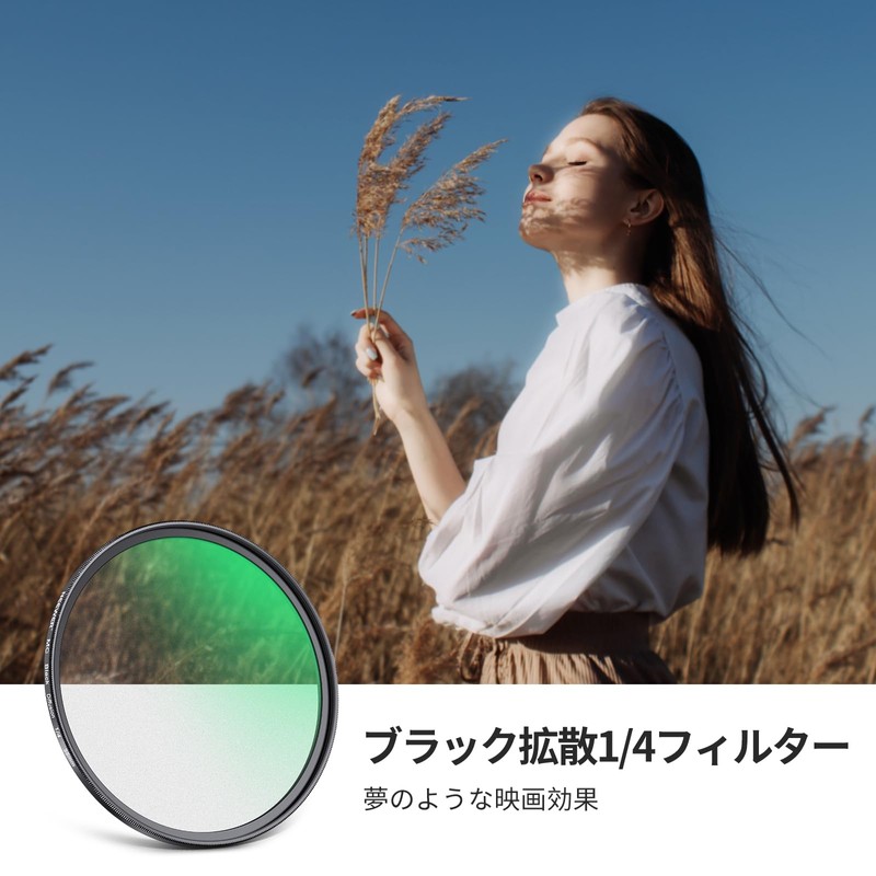 NEEWER 72mm Black Diffusion 1/4 Filter Film Effect Lens Filter