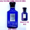 Bonin The Style Momento Moisture Intense Lotion 150ml + 1 Extra 35ml / The Style Momento Emulsion / 더스타일 모멘토 모이스처 인텐스 로션 150ml + 35ml X 1개 추가 / 더 스타일 모멘토 에멀전