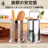 ozgram Chopstick Stand, Cutlery Stand, Punching Type, Tabletop, Drainer, Round,