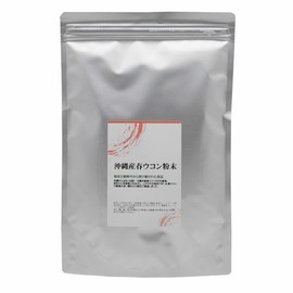 Seagull Direct Spring Turmeric Powder, Made in Nago, Okinawa Prefecture, 17.6 oz (500 g)