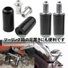 FUKUMIDO Engine Guard Motorcycle Fall Prevention Stand Muffler Over Protector