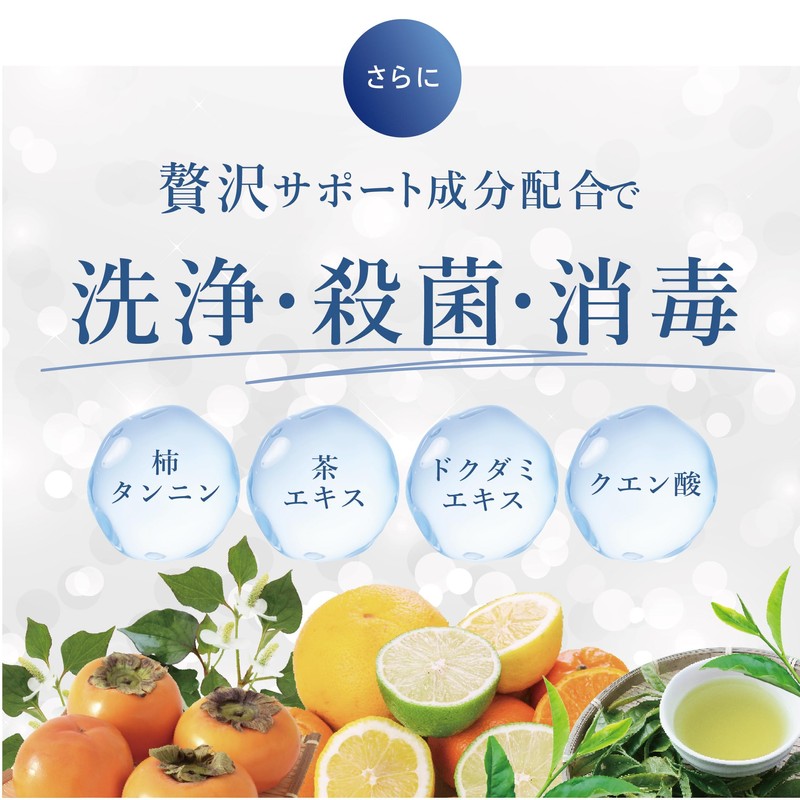 1 bag of shower oil (refill)