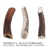 monolife Deer Antler Half Split Dog Toy, Additive-free, Snack, Ezodica,