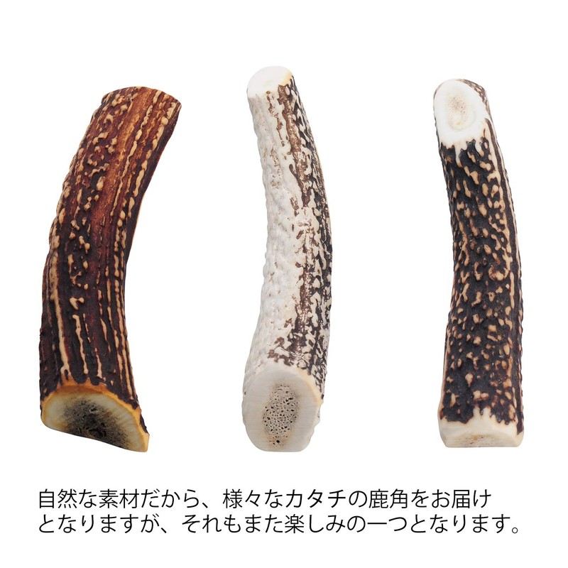 monolife Deer Antler Half Split Dog Toy, Additive-free, Snack, Ezodica,