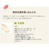[100% Domestic] Steamed Ginger Powder, 1.6 oz (45 g) x