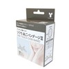 Taketora [One-touch Chin Band] Sofra Chin Bandage III, Gray, M