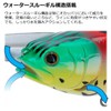 DAIWA Bank Flutter Bass Lure Honeymono Feather Champagne Crokin 43.5