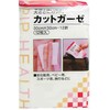 PYP Cut Gauze 12 Piece 30 cm*30 cm
