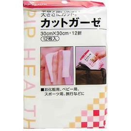 PYP Cut Gauze 12 Piece 30 cm*30 cm