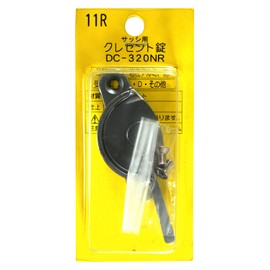 中西 Industrial Crescent Lock DC – 320 N (R) 00094021 – 001 11 (R)