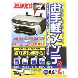 Sanwa Supply CD-13W OA Cleaning Paper (Double-Sided Type)