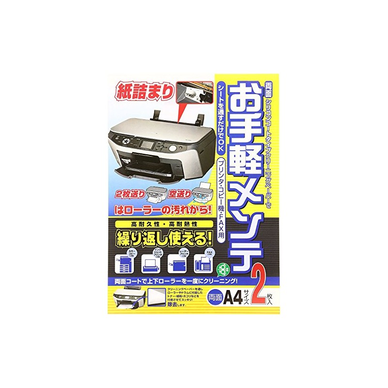 Sanwa Supply CD-13W OA Cleaning Paper (Double-Sided Type)