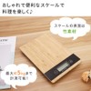 Mitasu Kitchen Scale, Maximum 11.0 lbs (5 kg), Digital Kitchen