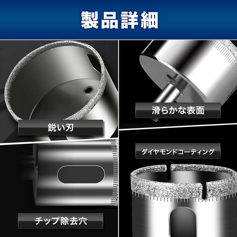 ShopXJ Diamond Hole Saw, Drill Bit, Core Bit, Glass Tile,
