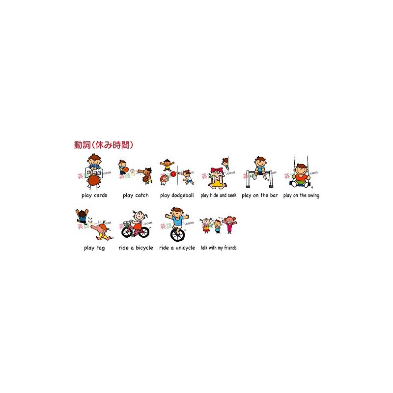 Flash Cards (Verb Time Off), A5 Size, English Card.com Flashcards,