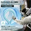 Ice Neck Ring, Cool Neck Ring, Ice Neckband, Cooling Ring,