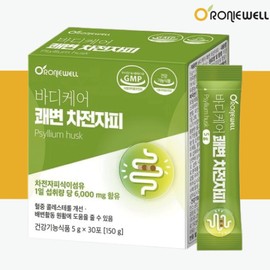 Effects of psyllium husk Effects of psyllium husk, pleasant stool, feeling of residual stool, pain in bowel movements, 15 days / 차전자피 효능 차전자피환 효과 쾌변 잔변감 배변통증 15일