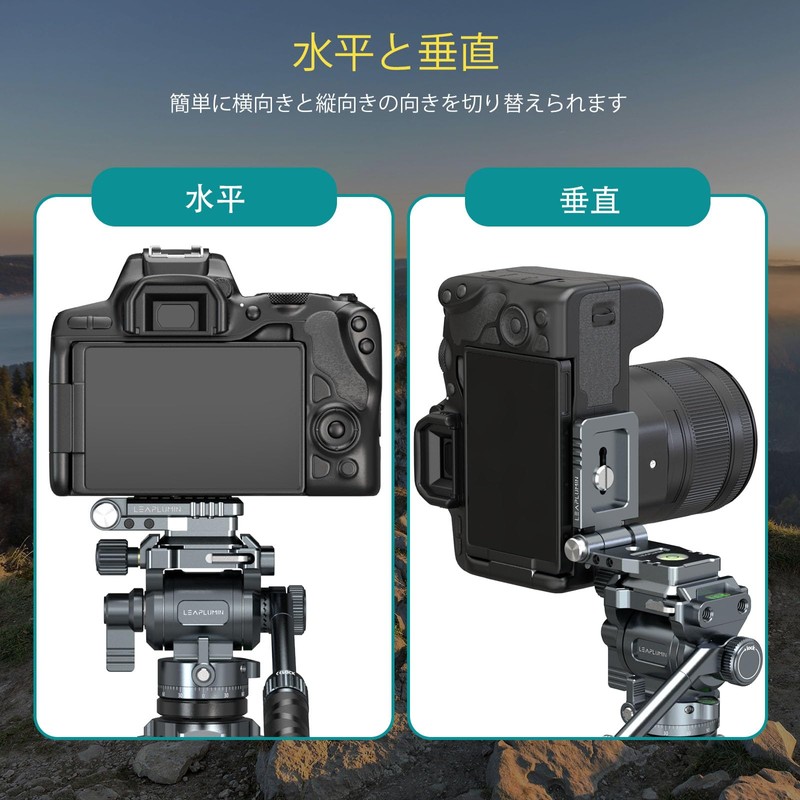 Leaplumin Folding L Shaped Bracket, Lightweight Design, Portrait & Landscape,