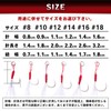 RoaRion Assist Hook Jigging Metal Jig Single High Carbon Steel