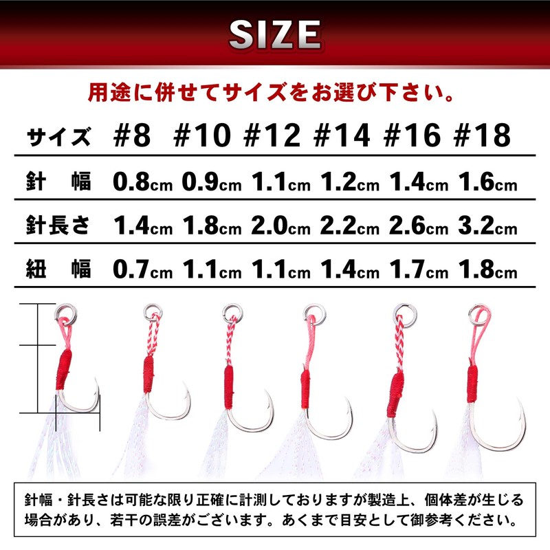 RoaRion Assist Hook Jigging Metal Jig Single High Carbon Steel
