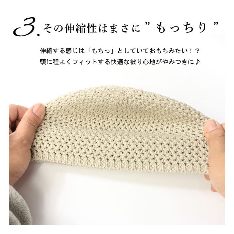 regnuu Islamic Hat, Men's, Summer, Islamic Watch, Made in Japan,