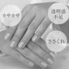 Yamada Beefield RJ Hand & Nail Treatment Moisturizing Cream for