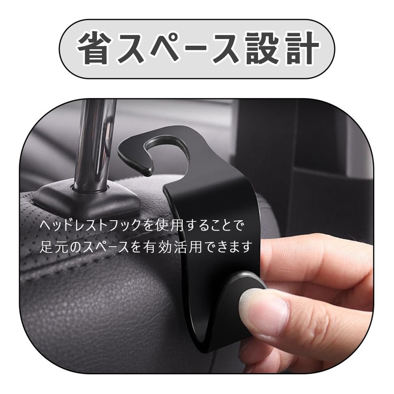 Car Headrest Hooks Luggage Rack Car Hook Black Load Capacity