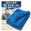 [Double Sided Towel Supervised by Mechanics] Bubu-Material Car Wash Towel,