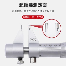 Pomya Internal Diameter Micrometer. Internal Diameter Measuring Instrument. Accuracy of 0.01 mm in the range of 5-30 mm. Made of Stainless Steel