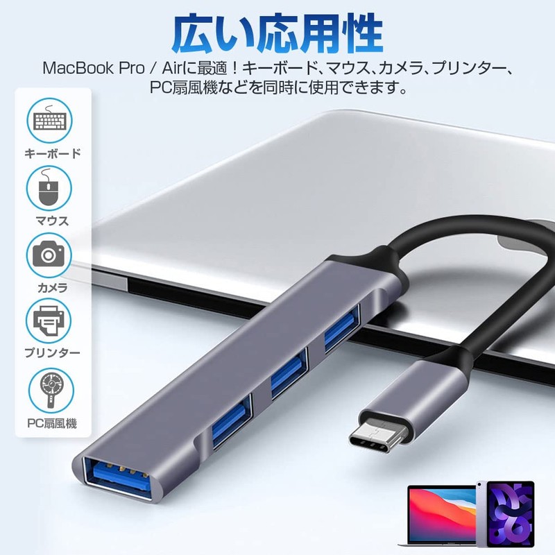 Besince USB Hub Type-C to USB3.0 1 Port USB2.0 3