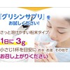 NICHIGA Glycine Supplement, 7.1 oz (200 g) x 4 Bags