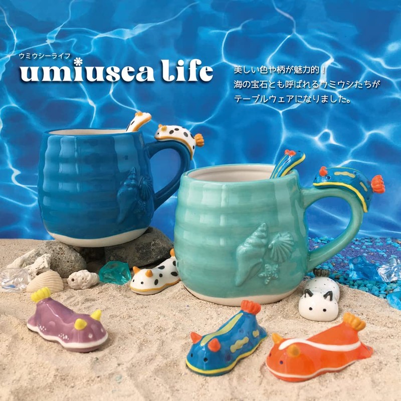 Decole MG-62706 "Uumiusea Life Sea Spoon" Umiusea Life Decole Kitchen