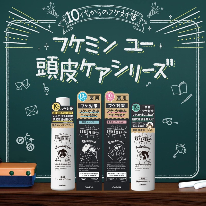 Fukeminyu Medicated Shampoo for Dandruff Measures Dandruff and Itch Concerns