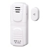 Asahi Denki Kasei ABA-105 Smile Kids Security Buzzer Door Alarm