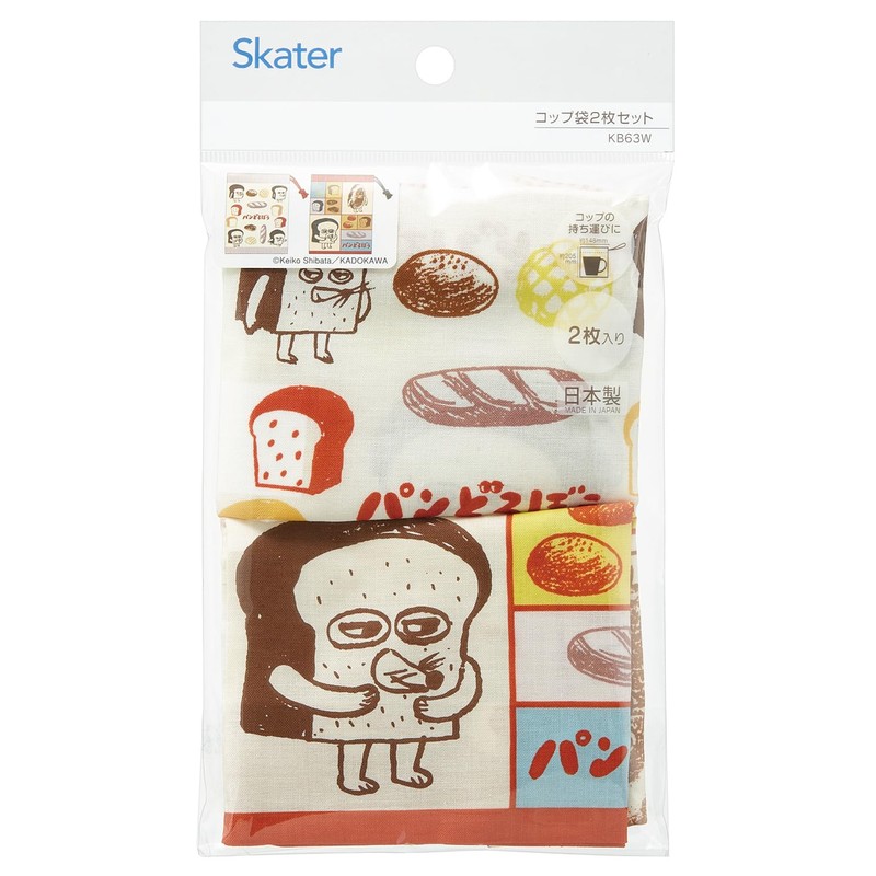 Skater KB63W-A Children's Lunch Box, Cup Bag, 2 Piece Set,