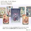 Mystical Manga Tarot [With Special Box] [With Tarot Divination Manual]