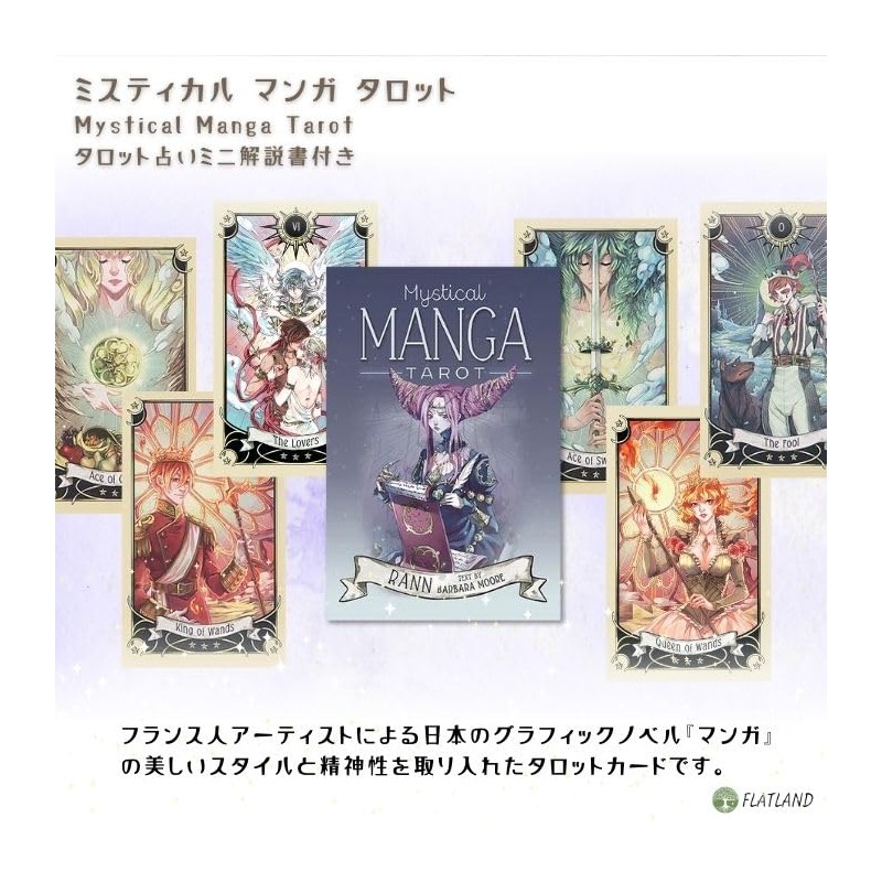 Mystical Manga Tarot [With Special Box] [With Tarot Divination Manual]