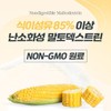 알파CD 알파시클로덱스트린 제로핏 30포 분말 시디 씨디 AlphaCD Alpha Cyclodextrin